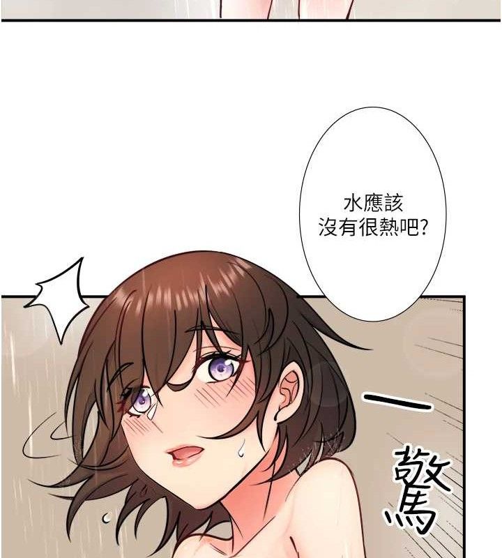 秘密温泉:混汤旅馆 第30话-第一次被颜射的铃 24.jpg