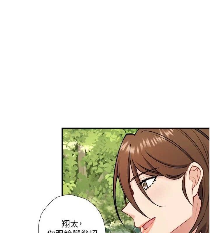 秘密温泉:混汤旅馆 第30话-第一次被颜射的铃 1.jpg
