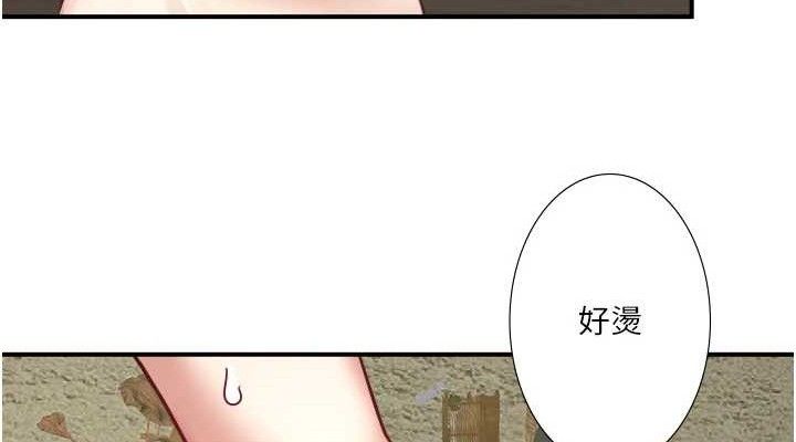 秘密温泉:混汤旅馆 第30话-第一次被颜射的铃 76.jpg