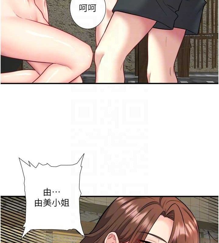 秘密温泉:混汤旅馆 第30话-第一次被颜射的铃 79.jpg