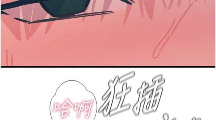 恶次人生 第25话-琪恩淫蕩的一面 114.jpg