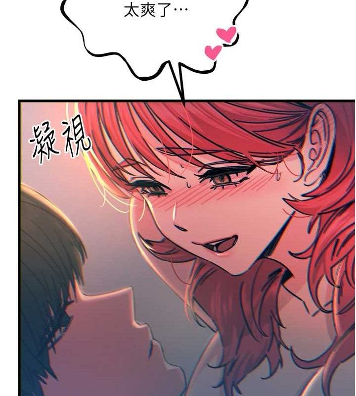 恶次人生 第25话-琪恩淫蕩的一面 129.jpg