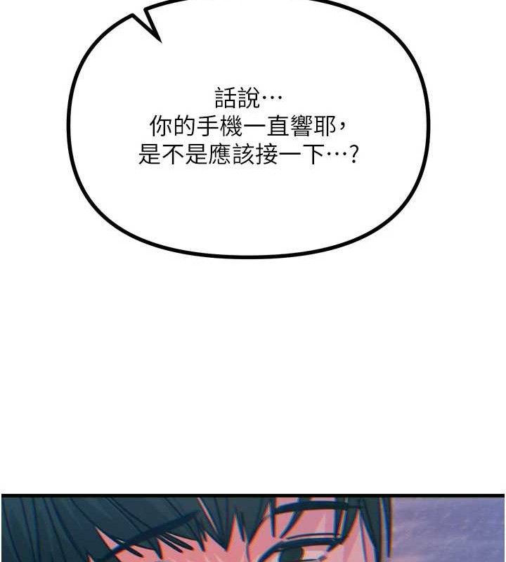 恶次人生 第25话-琪恩淫蕩的一面 134.jpg