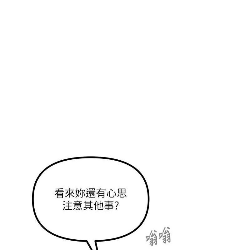 恶次人生 第25话-琪恩淫蕩的一面 1.jpg