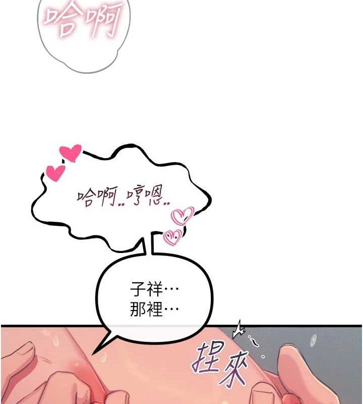 恶次人生 第25话-琪恩淫蕩的一面 41.jpg