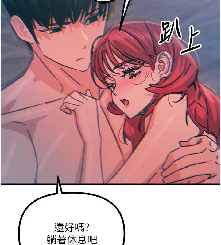 恶次人生 第25话-琪恩淫蕩的一面 132.jpg