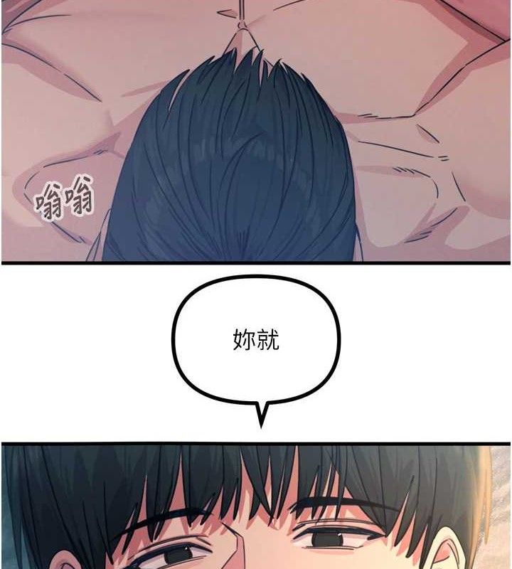 恶次人生 第25话-琪恩淫蕩的一面 7.jpg