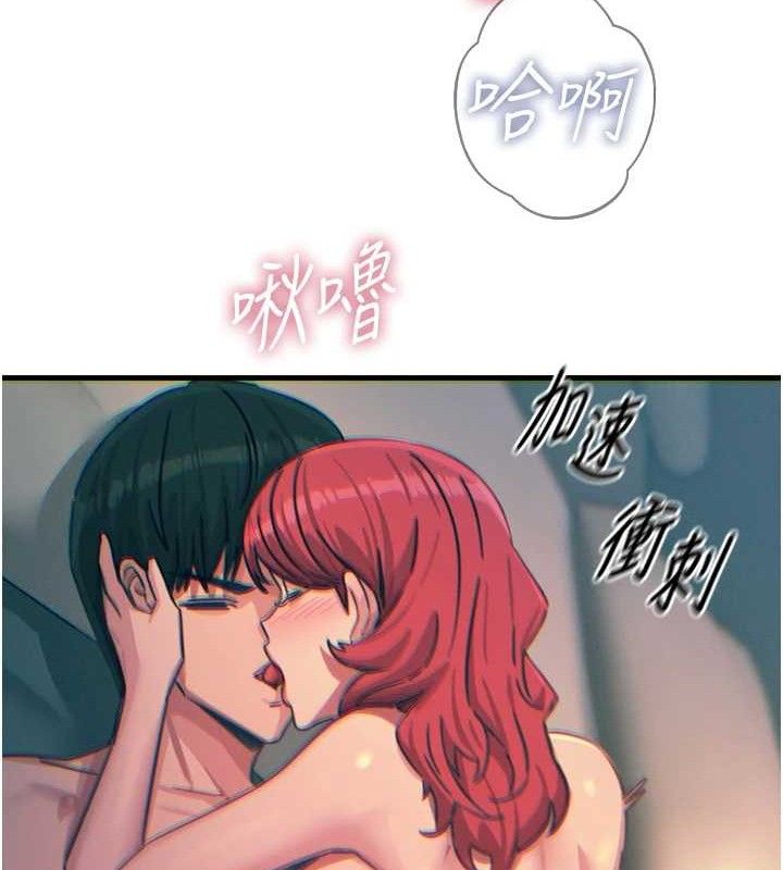 恶次人生 第25话-琪恩淫蕩的一面 96.jpg