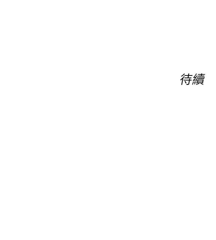恶次人生 第25话-琪恩淫蕩的一面 159.jpg