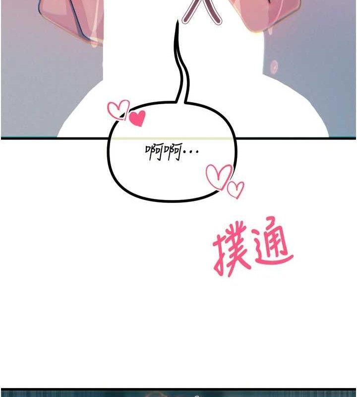 恶次人生 第25话-琪恩淫蕩的一面 15.jpg