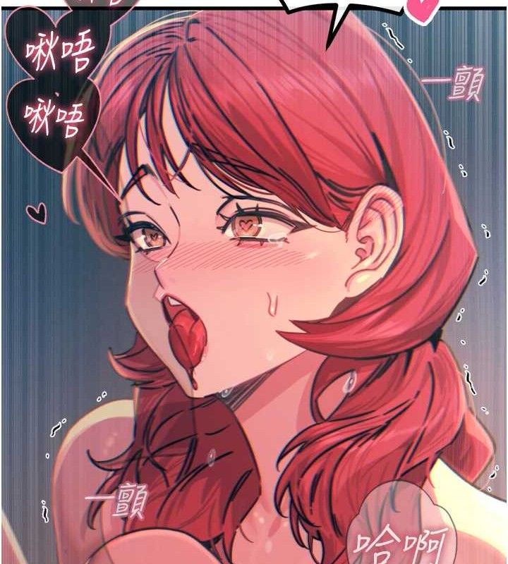恶次人生 第25话-琪恩淫蕩的一面 107.jpg