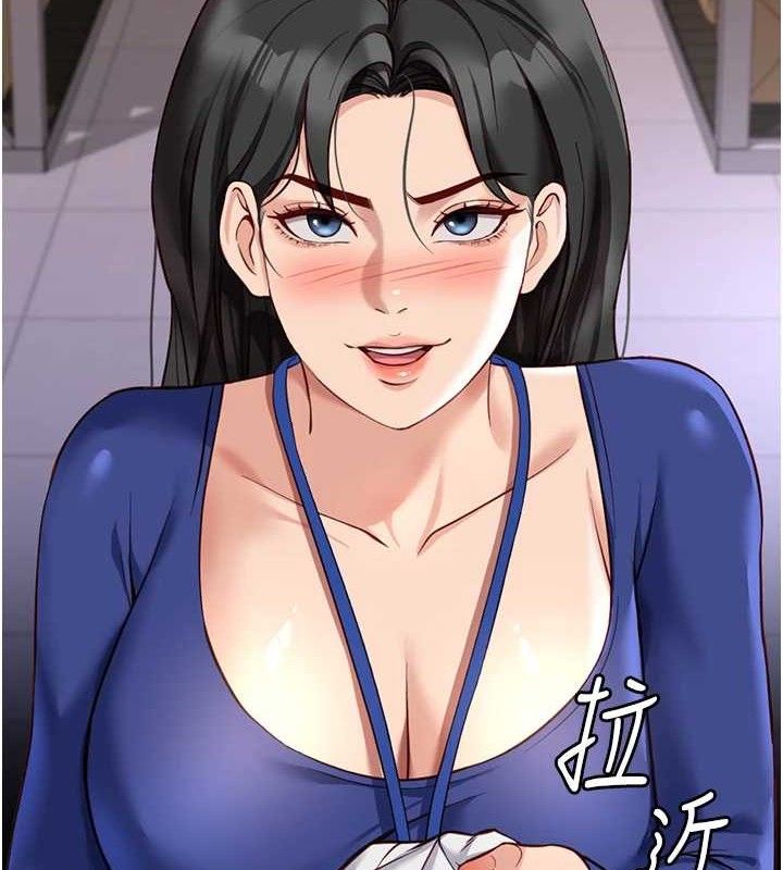 鲁蛇社畜的金手指 第21话-被美足摩擦的快感 63.jpg
