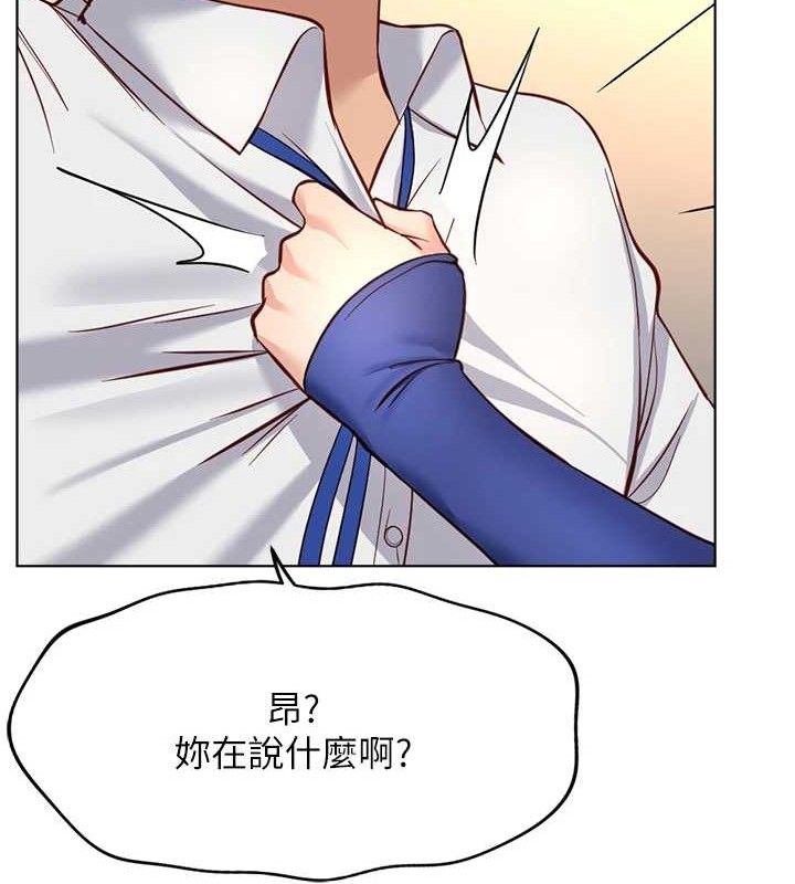 鲁蛇社畜的金手指 第21话-被美足摩擦的快感 58.jpg