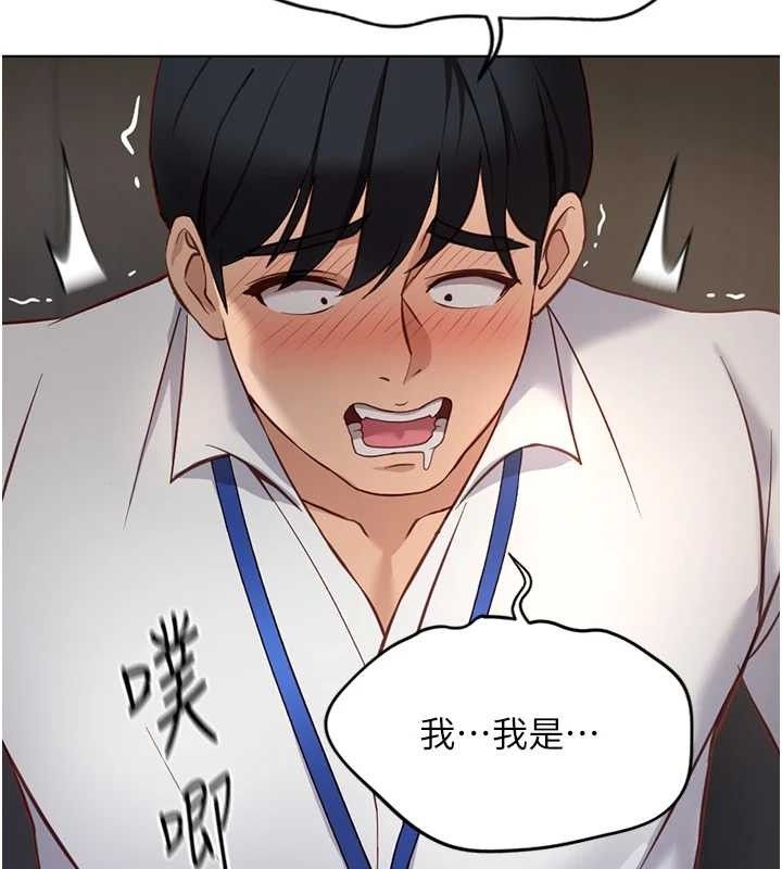 鲁蛇社畜的金手指 第21话-被美足摩擦的快感 165.jpg