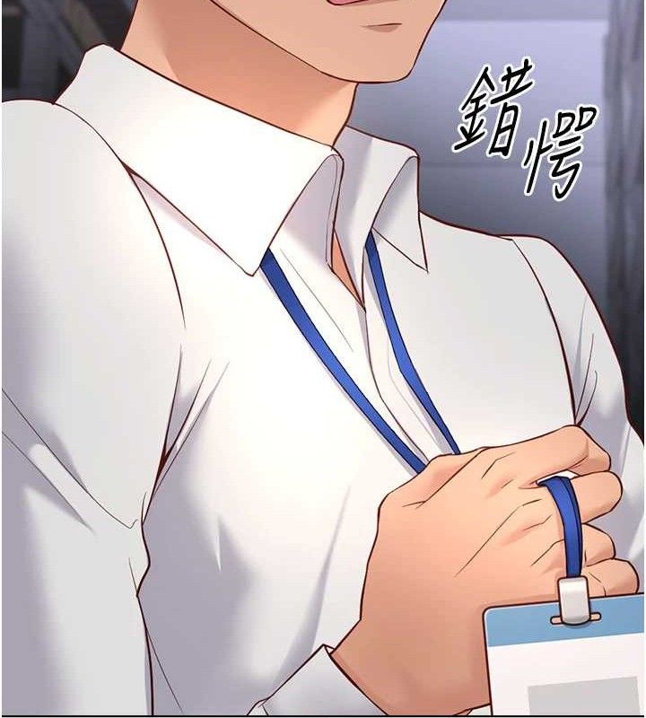 鲁蛇社畜的金手指 第21话-被美足摩擦的快感 136.jpg