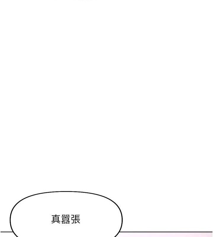鲁蛇社畜的金手指 第21话-被美足摩擦的快感 59.jpg