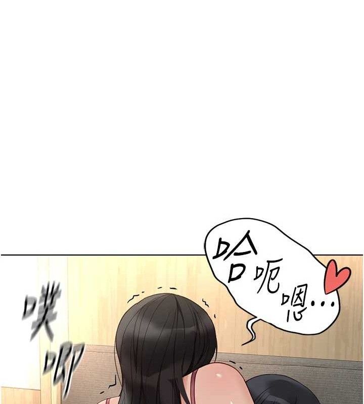 鲁蛇社畜的金手指 第21话-被美足摩擦的快感 21.jpg