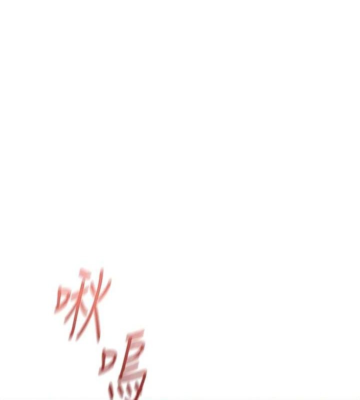 鲁蛇社畜的金手指 第21话-被美足摩擦的快感 85.jpg