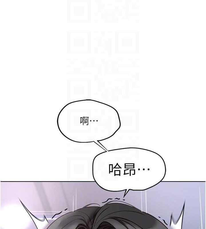 鲁蛇社畜的金手指 第21话-被美足摩擦的快感 102.jpg