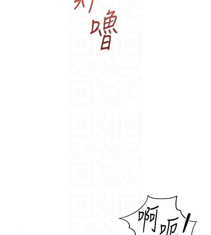 鲁蛇社畜的金手指 第21话-被美足摩擦的快感 96.jpg
