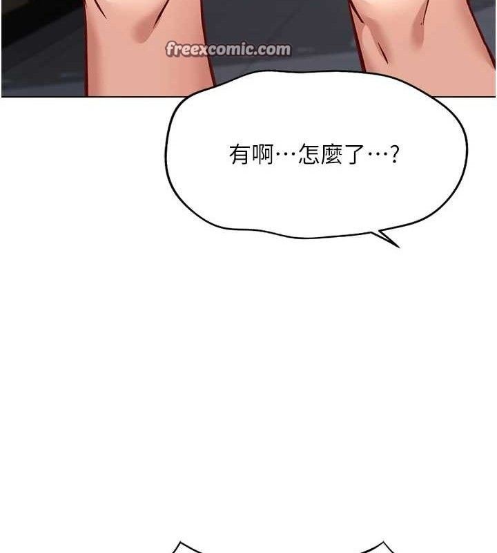 鲁蛇社畜的金手指 第21话-被美足摩擦的快感 56.jpg