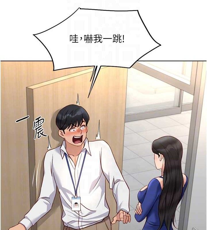 鲁蛇社畜的金手指 第21话-被美足摩擦的快感 50.jpg