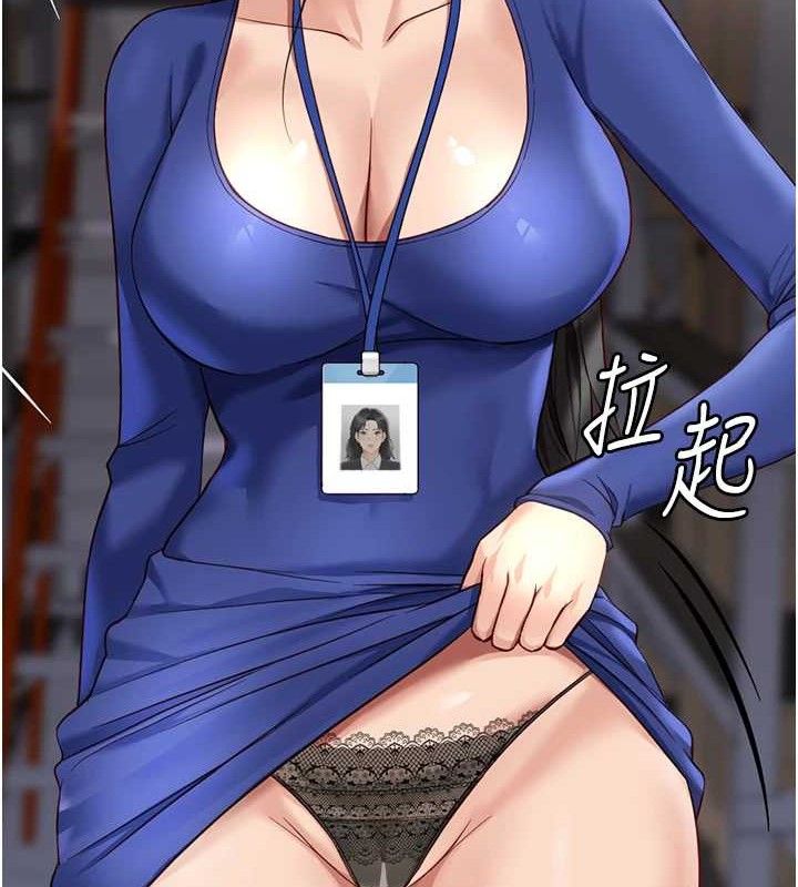 鲁蛇社畜的金手指 第21话-被美足摩擦的快感 72.jpg
