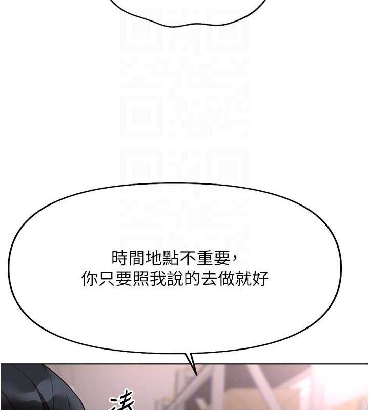 鲁蛇社畜的金手指 第21话-被美足摩擦的快感 67.jpg