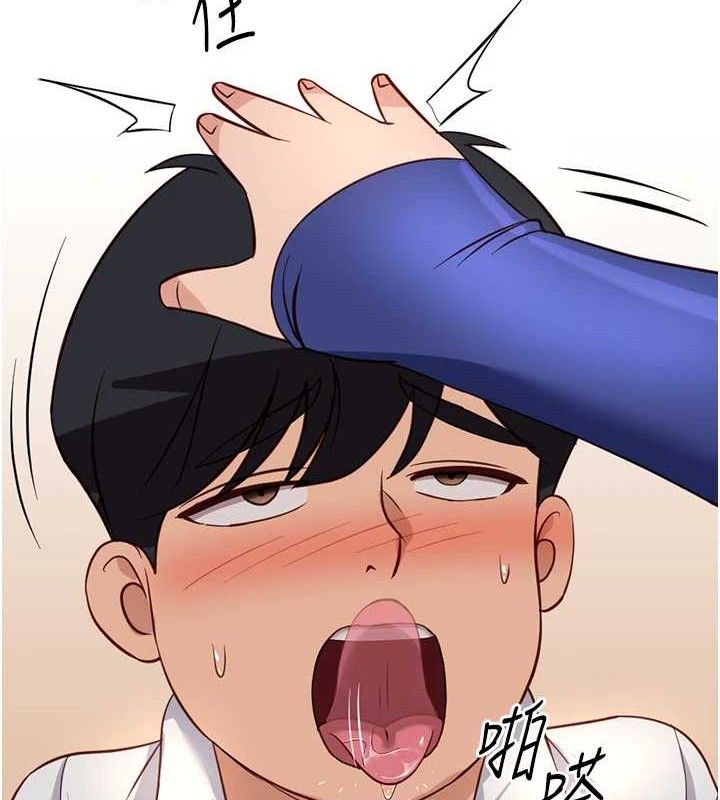 鲁蛇社畜的金手指 第21话-被美足摩擦的快感 129.jpg