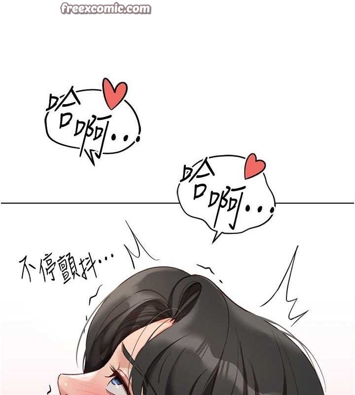 鲁蛇社畜的金手指 第21话-被美足摩擦的快感 126.jpg
