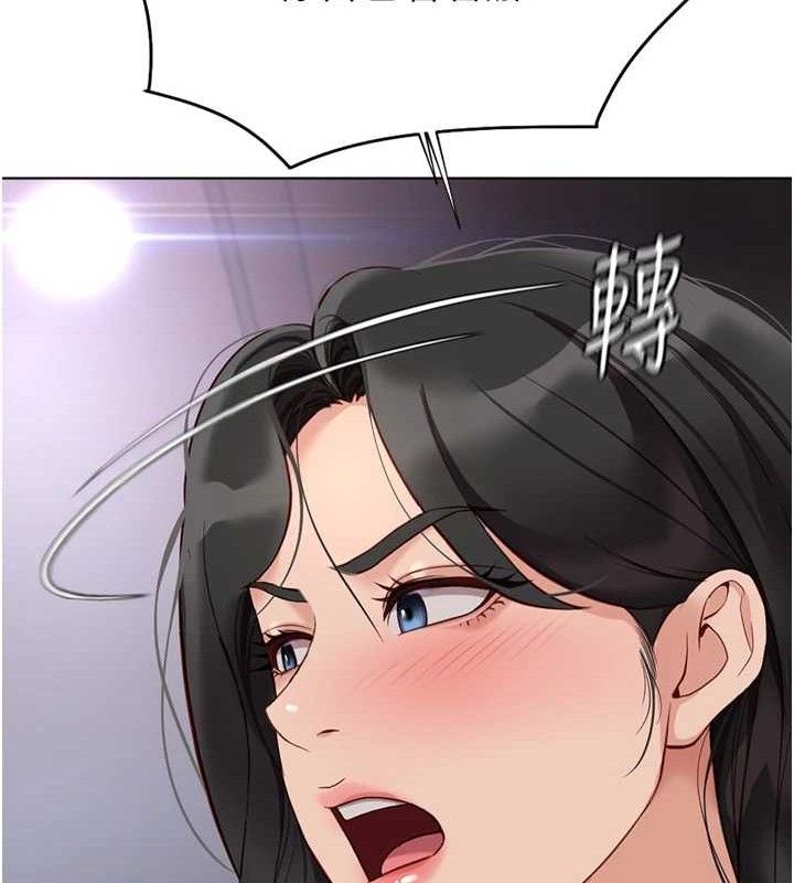 鲁蛇社畜的金手指 第21话-被美足摩擦的快感 138.jpg