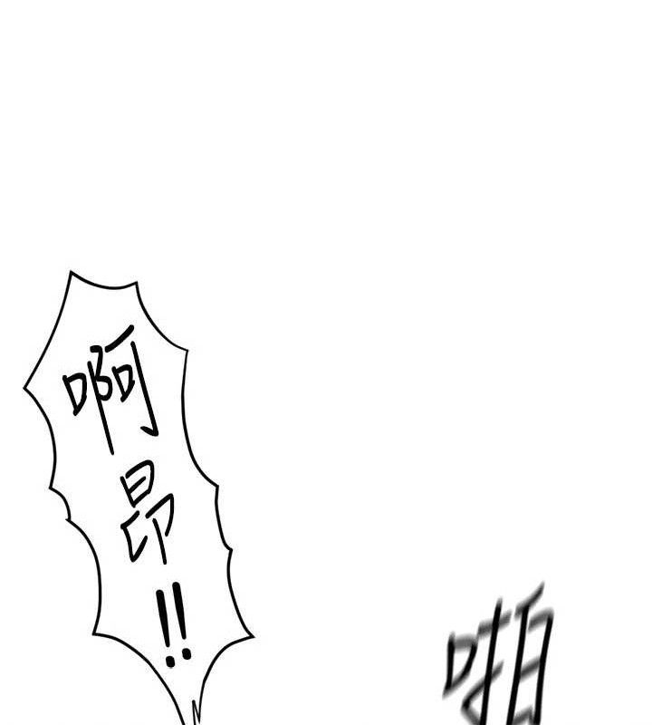 鲁蛇社畜的金手指 第21话-被美足摩擦的快感 18.jpg