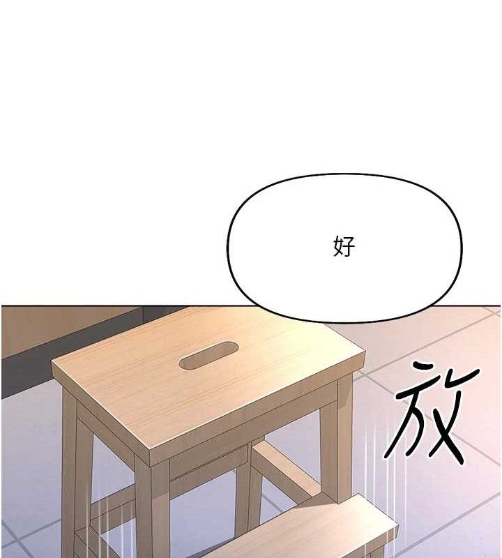 鲁蛇社畜的金手指 第21话-被美足摩擦的快感 150.jpg