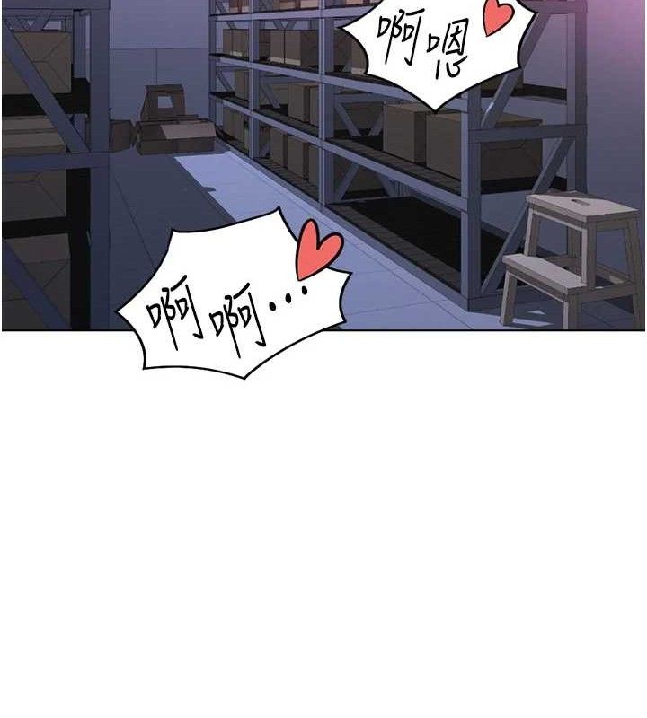 鲁蛇社畜的金手指 第21话-被美足摩擦的快感 113.jpg