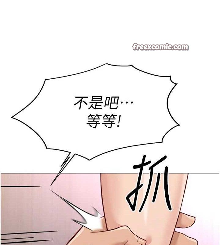 鲁蛇社畜的金手指 第21话-被美足摩擦的快感 140.jpg