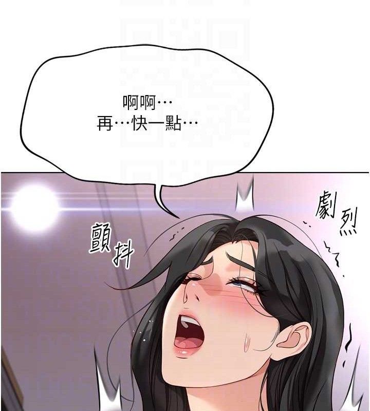 鲁蛇社畜的金手指 第21话-被美足摩擦的快感 117.jpg