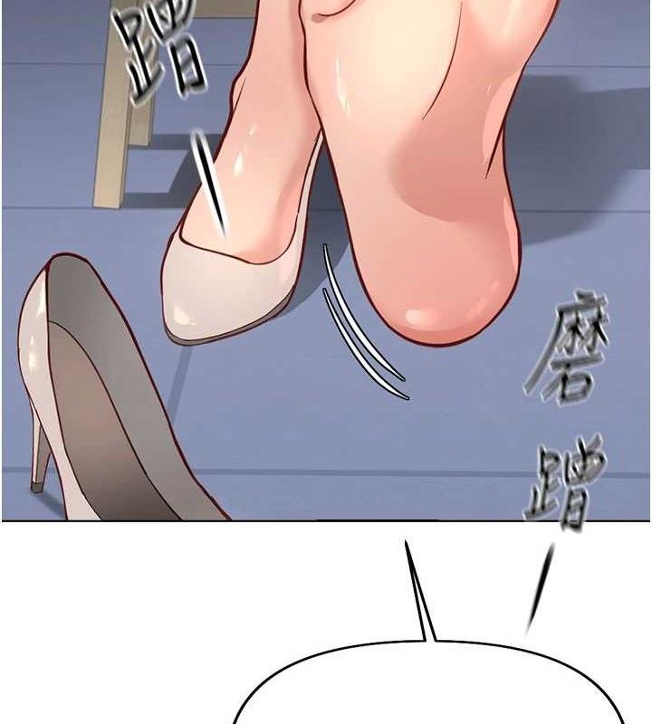 鲁蛇社畜的金手指 第21话-被美足摩擦的快感 158.jpg