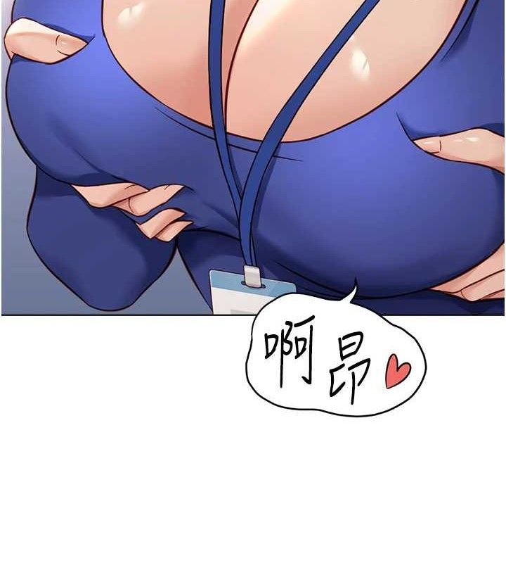 鲁蛇社畜的金手指 第21话-被美足摩擦的快感 92.jpg