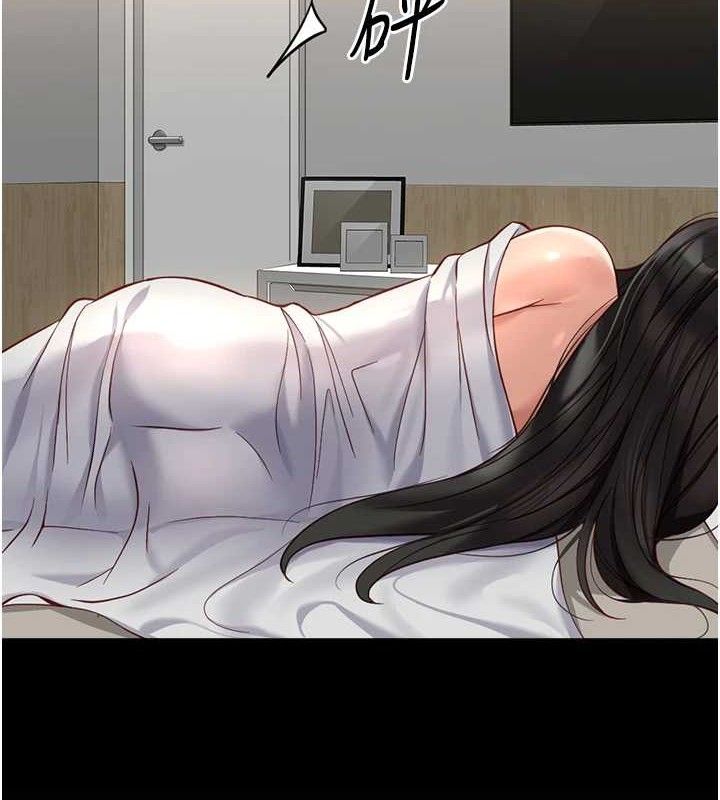 鲁蛇社畜的金手指 第21话-被美足摩擦的快感 45.jpg
