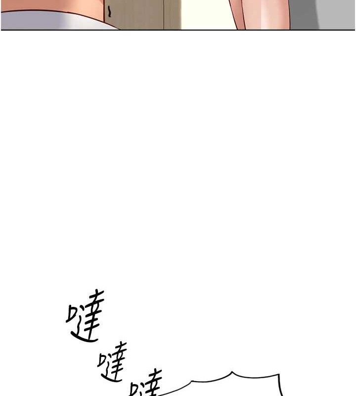 鲁蛇社畜的金手指 第21话-被美足摩擦的快感 187.jpg