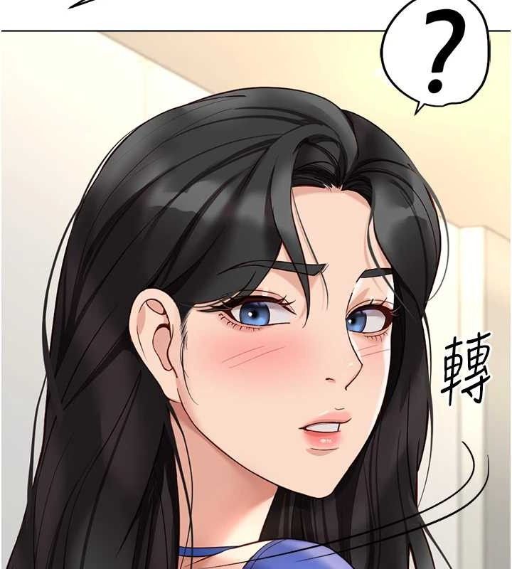 鲁蛇社畜的金手指 第21话-被美足摩擦的快感 191.jpg