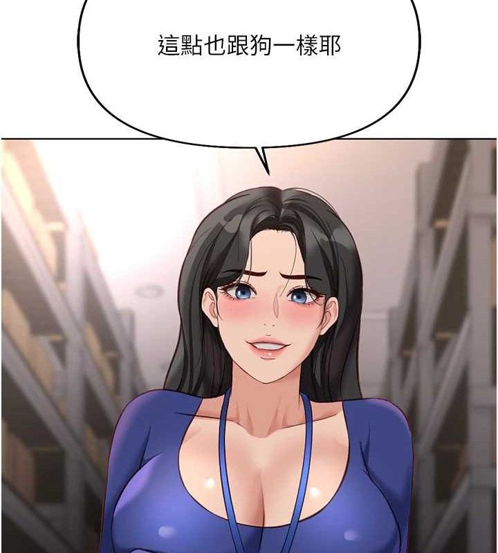 鲁蛇社畜的金手指 第21话-被美足摩擦的快感 156.jpg
