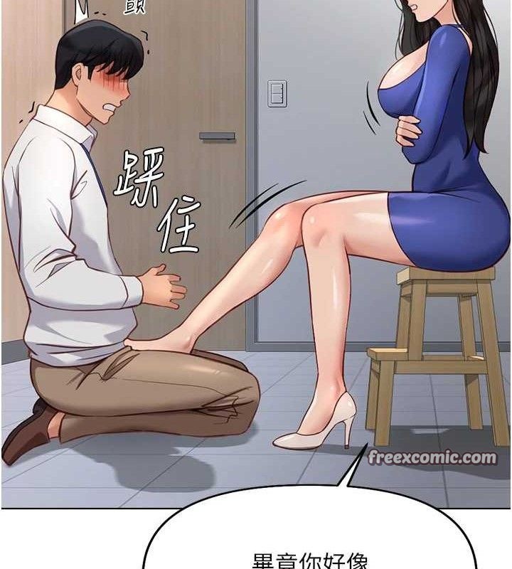 鲁蛇社畜的金手指 第21话-被美足摩擦的快感 154.jpg
