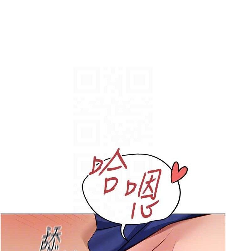鲁蛇社畜的金手指 第21话-被美足摩擦的快感 123.jpg