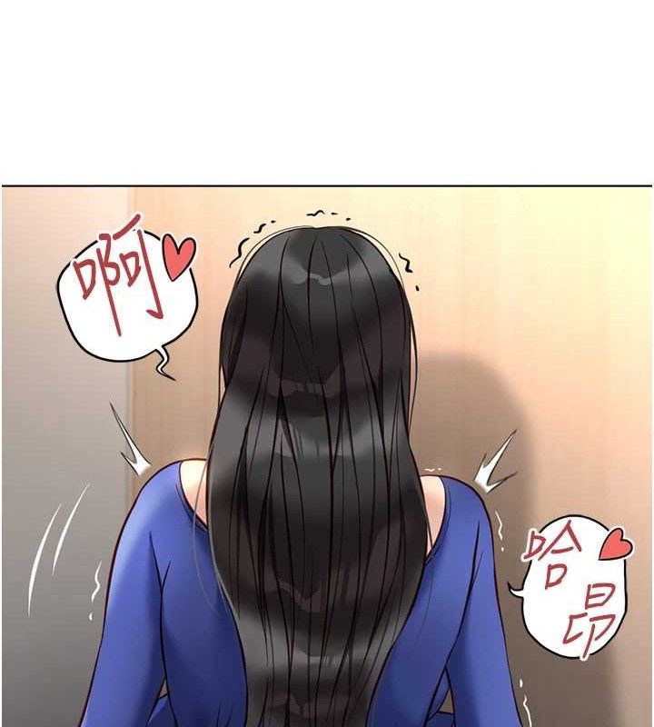 鲁蛇社畜的金手指 第21话-被美足摩擦的快感 120.jpg