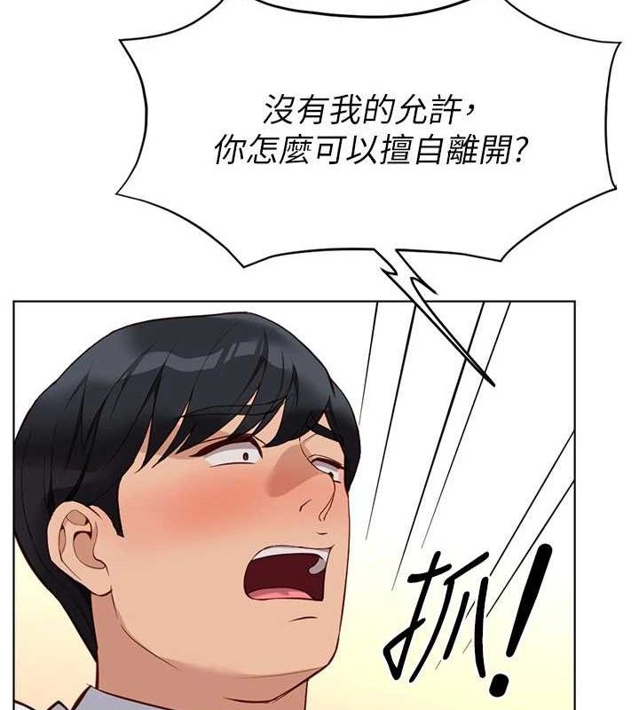 鲁蛇社畜的金手指 第21话-被美足摩擦的快感 57.jpg