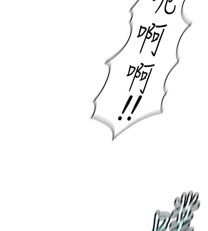 鲁蛇社畜的金手指 第21话-被美足摩擦的快感 169.jpg
