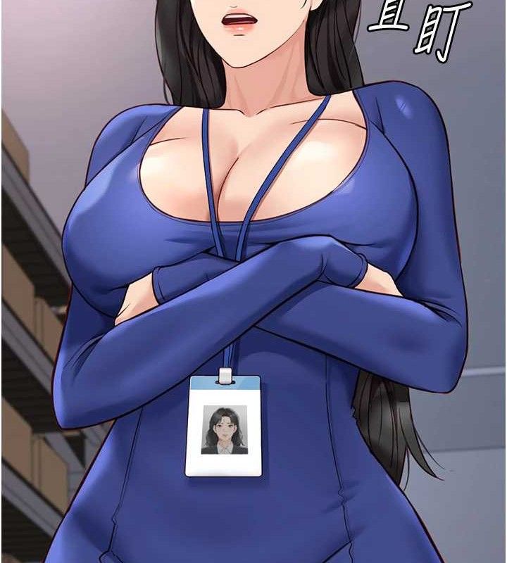 鲁蛇社畜的金手指 第21话-被美足摩擦的快感 54.jpg