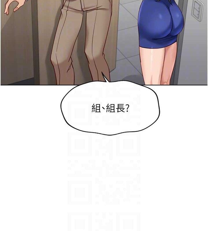 鲁蛇社畜的金手指 第21话-被美足摩擦的快感 51.jpg