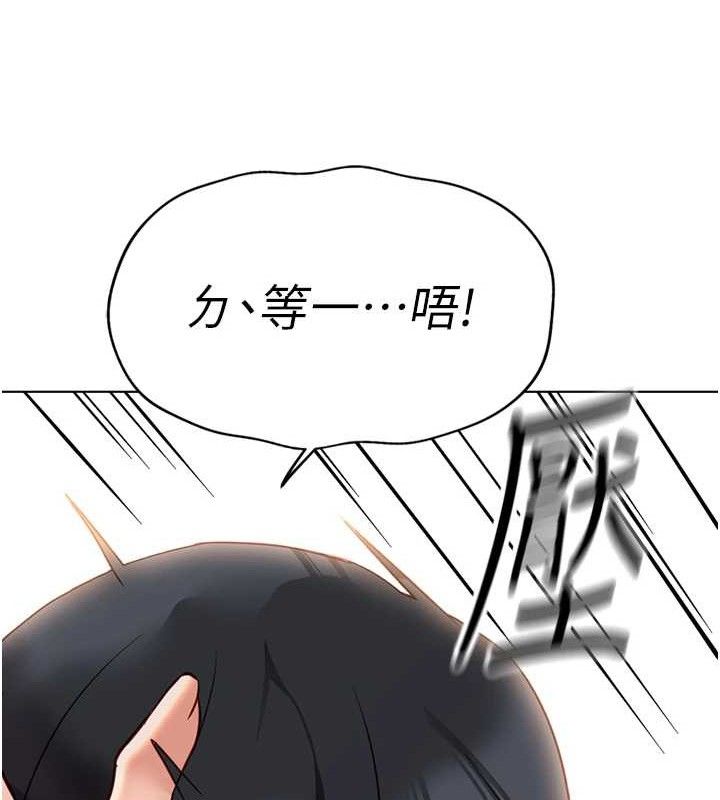 鲁蛇社畜的金手指 第21话-被美足摩擦的快感 83.jpg